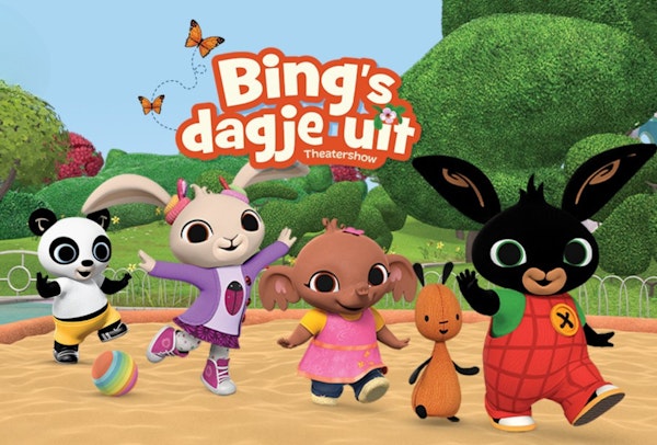 Placeholder for Maaspoort 6027