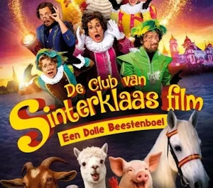 Placeholder for Sint